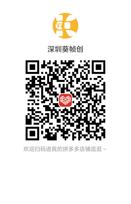 图片[1]-陈皮产品上新，一片陈皮暖乡野，葵帧创以初心助农，让地道风味走出大山！-深圳葵帧创文化科技有限责任公司