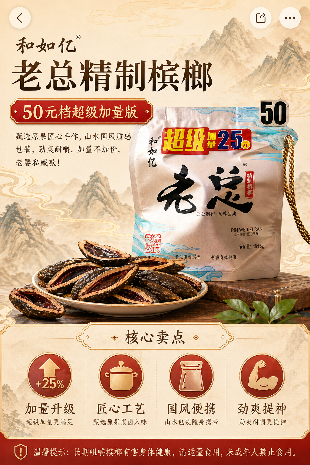 图片[5]-深圳葵帧创文化科技有限责任公司的原创电商产品图公告（第一版）-深圳葵帧创文化科技有限责任公司