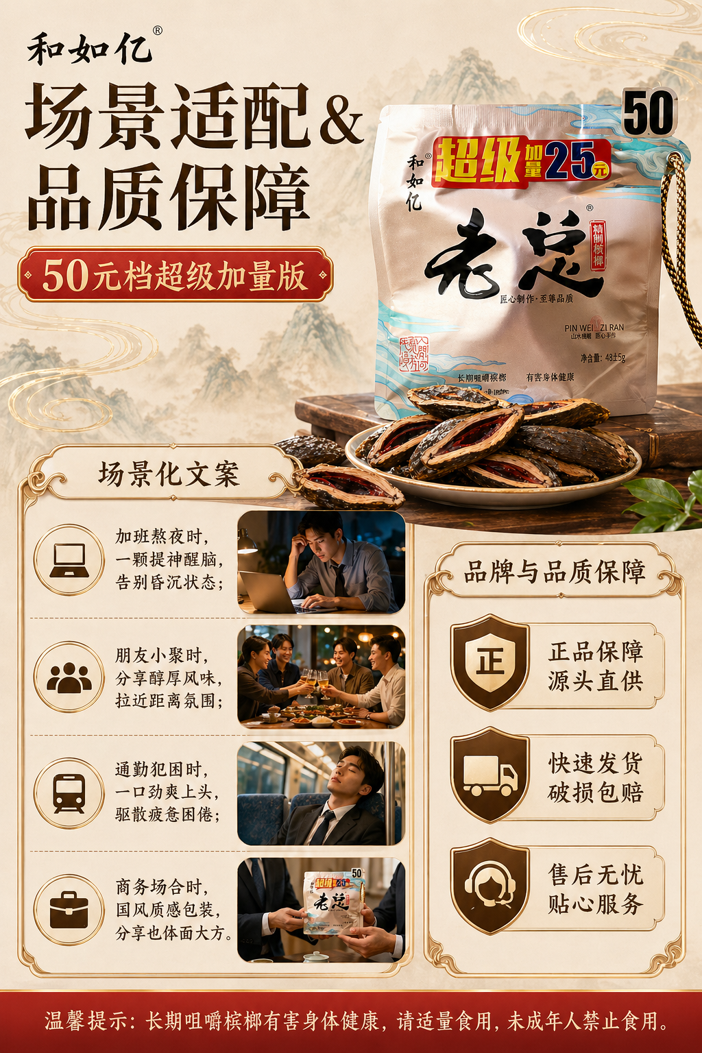 图片[3]-深圳葵帧创文化科技有限责任公司的原创电商产品图公告（第一版）-深圳葵帧创文化科技有限责任公司