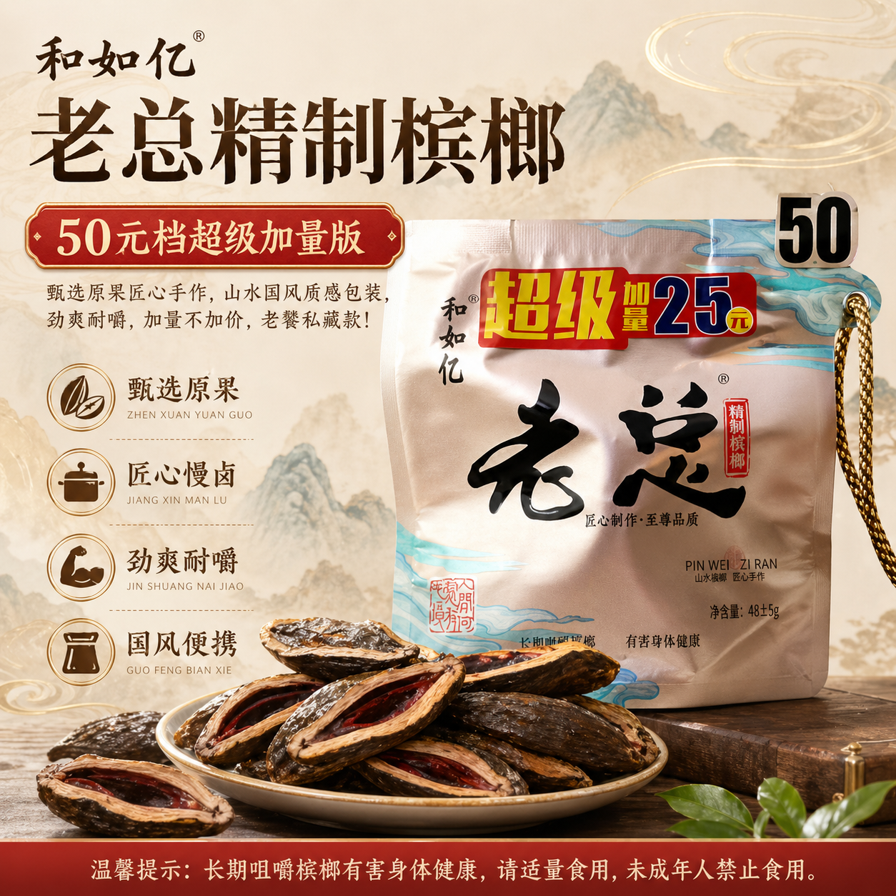 图片[6]-深圳葵帧创文化科技有限责任公司的原创电商产品图公告（第一版）-深圳葵帧创文化科技有限责任公司